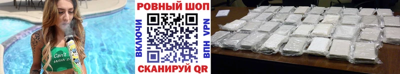Купить закладку Псилоцибиновые грибы  А ПВП  МЕФ  Канабис  Любань