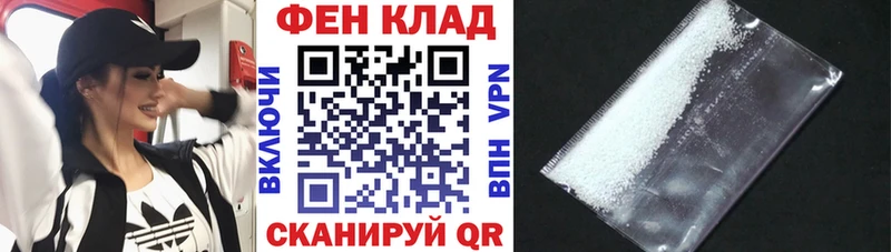 Amphetamine Розовый  Купить  Любань 