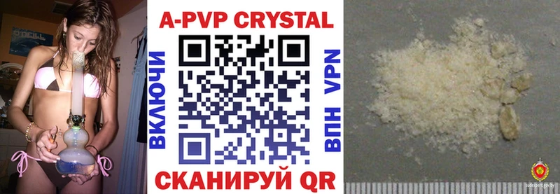 Купить закладки  Любань  Альфа ПВП СК 