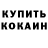 Героин гречка KA HI