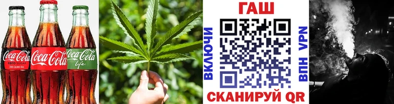 Еда ТГК марихуана Любань