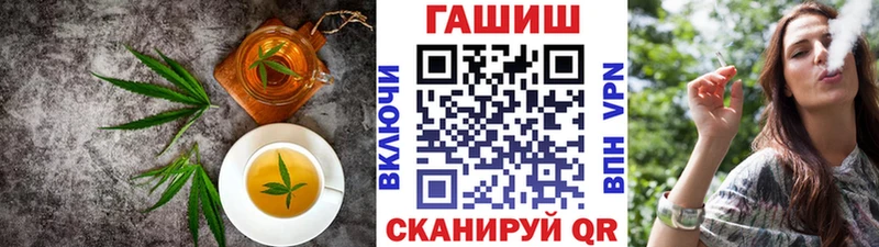 Cannafood конопля  Купить закладки  Любань 