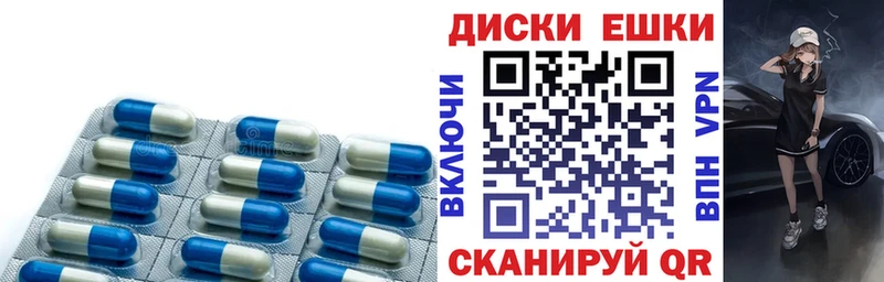 Купить  Любань  Экстази 300 mg 