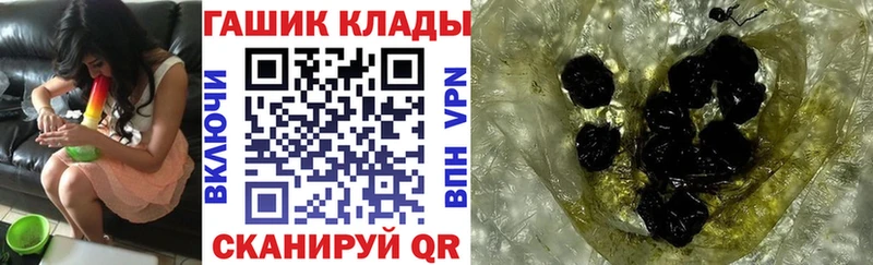 Купить закладки  Любань  Гашиш VHQ 