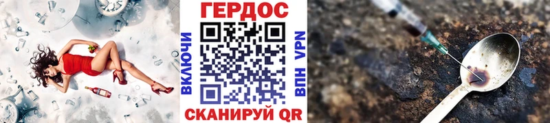 Купить  Любань  ГЕРОИН VHQ 