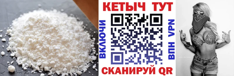 Купить  Любань  Кетамин ketamine 
