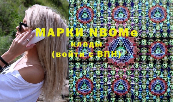 шишки Балабаново