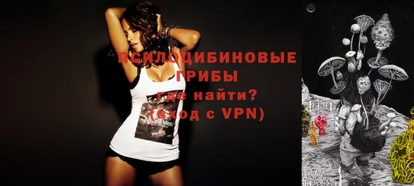 альфа пвп VHQ Арсеньев