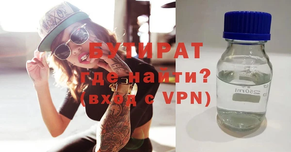 а пвп мука Балахна