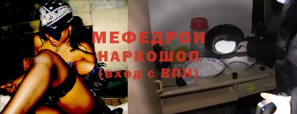 наркотики Армянск