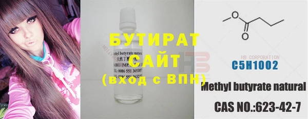 дурь Баксан