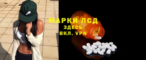 наркотики Армянск