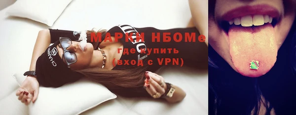 шишки Балабаново