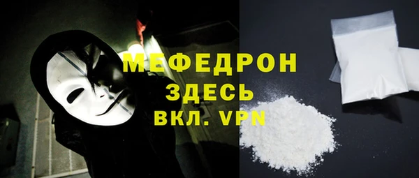 а пвп мука Балахна