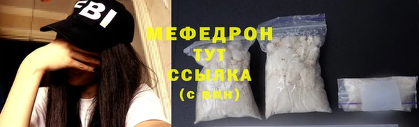 а пвп мука Балахна