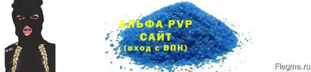 а пвп мука Балахна