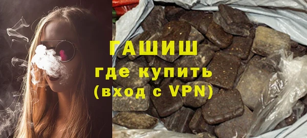 шишки Балабаново