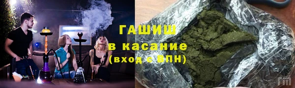 наркотики Армянск