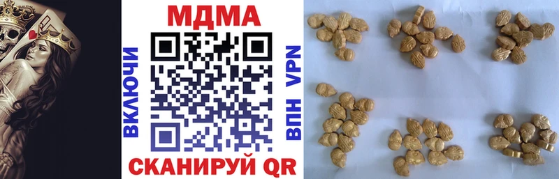 Купить закладки  Любань  МДМА Molly 