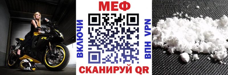 Купить  Любань  МЯУ-МЯУ мука 