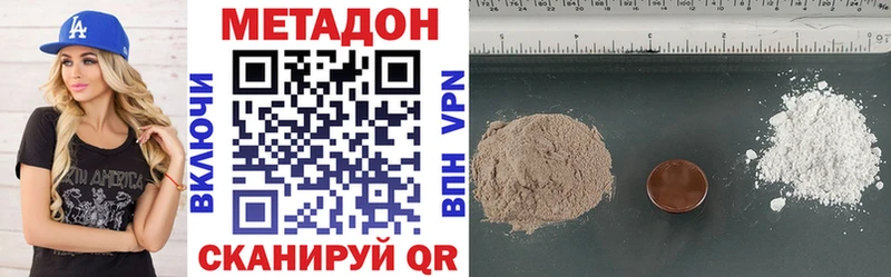 Купить где  Любань  МЕТАДОН VHQ 